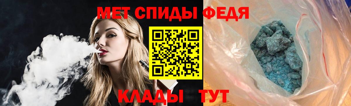 Амфетамин  Вход с VPN  Иваново  АМФЕТАМИН  Амфетамин 98% 