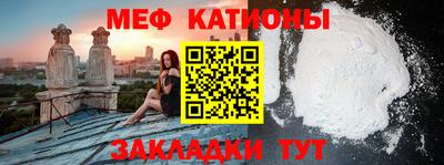мефедрон мука Ликино-Дулёво
