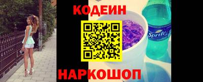 кокаин перу Лесосибирск