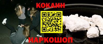 2c-b Ливны