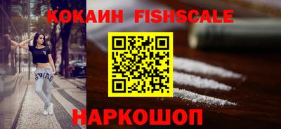 кокаин перу Лесосибирск