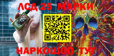 2c-b Ливны