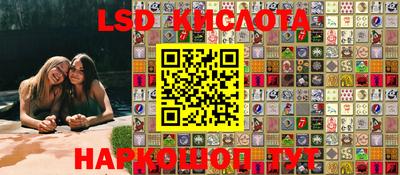 кокаин перу Лесосибирск
