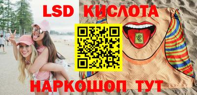 2c-b Ливны