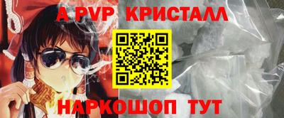 кокаин перу Лесосибирск