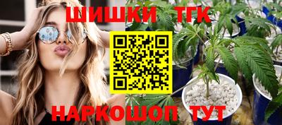 2c-b Ливны