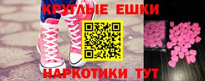 кокаин перу Лесосибирск