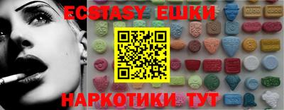 кокаин перу Лесосибирск