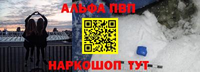 мефедрон мука Ликино-Дулёво