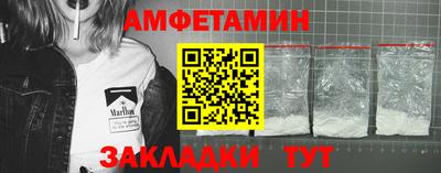 кокаин перу Лесосибирск