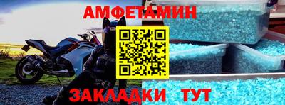 2c-b Ливны