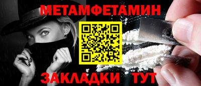 мефедрон мука Ликино-Дулёво
