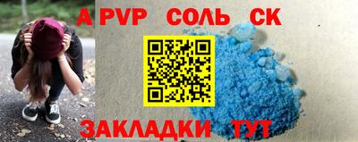 2c-b Ливны