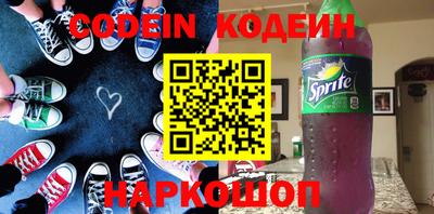 кокаин перу Лесосибирск