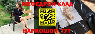 2c-b Ливны