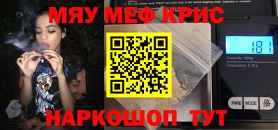 мефедрон мука Ликино-Дулёво