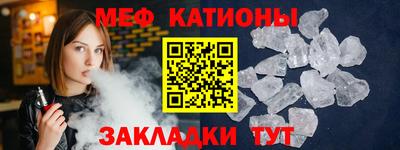 мефедрон мука Ликино-Дулёво