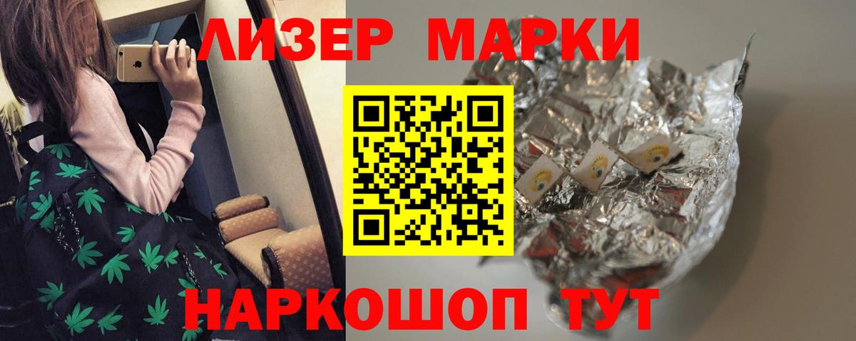 Лсд 25 экстази кислота Иваново