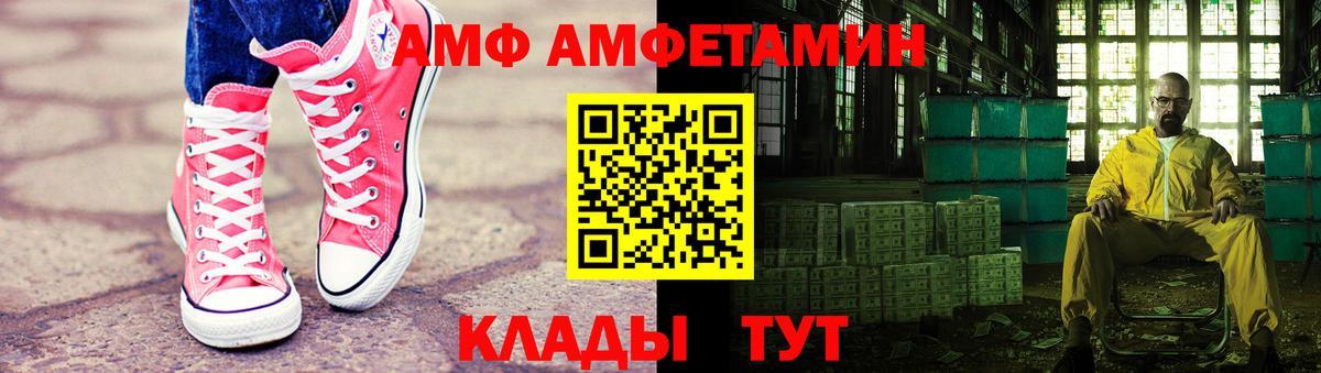 Первитин винт Иваново