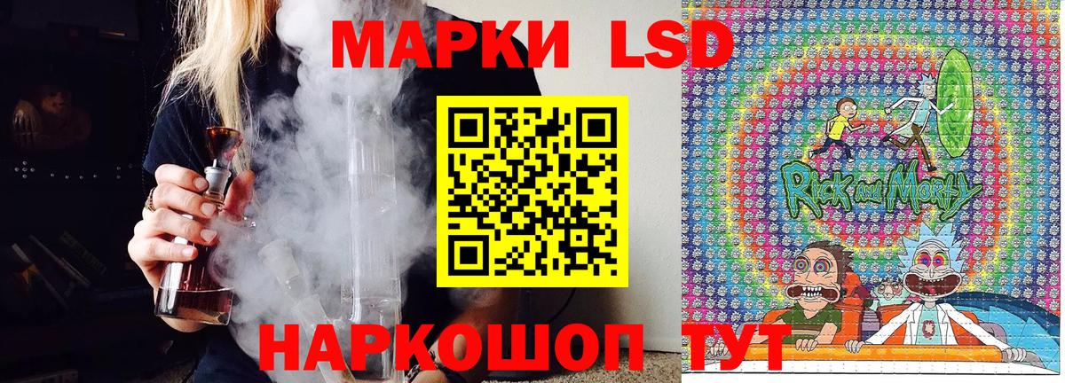 Наркотические марки 1,5мг  Наркотические марки 1,5мг  Вход с VPN  Иваново 