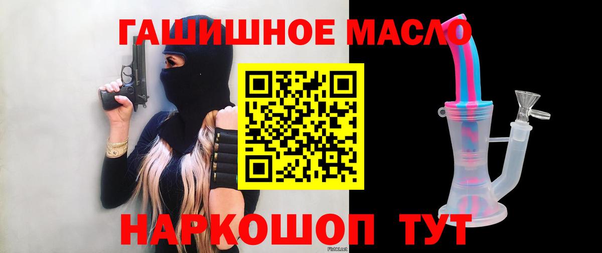 ТГК вейп с тгк Иваново