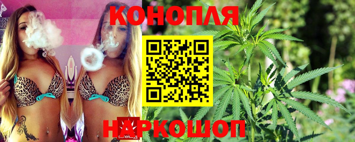 Каннабис THC 21%  Вход с VPN  Марихуана ГИДРОПОН  Иваново  Каннабис индика  Канабис VHQ 